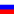Russian